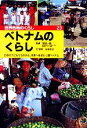 吉田忠正【著】販売会社/発売会社：ポプラ社発売年月日：1997/04/01JAN：9784591052839