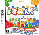 【中古】 ょすみん。DS/ニンテンドーDS 【中古】 ょすみん。DS/ニンテンドーDS
