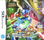 【中古】 流星のロックマン2 ベルセルク×シノビ/ニンテンドーDS