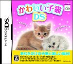 【中古】 かわいい子猫DS／ニンテンドーDS