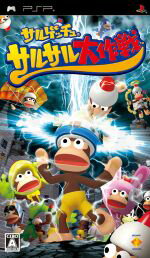 【中古】 サルゲッチュ サルサル大作戦 /PSP 【中古】afb