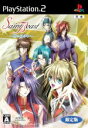 【中古】 セイント・ビースト ~螺旋の章~ (限定版)/PS2