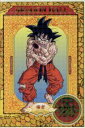 【中古】 DRAGON BALL #25/鳥山明(原作),野沢雅子(孫悟空),鶴ひろみ(ブルマ),宮内幸平(亀仙人)