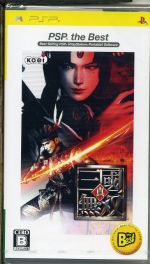 【中古】 真・三國無双　PSP　the　Best／PSP