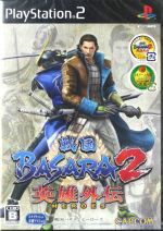 【中古】 戦国BASARA2 英雄外伝/PS2 【中古】 戦国BASARA2 英雄外伝/PS2