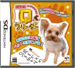 【中古】 脳育成 IQブリーダー ペットと仲良くIQレッスン／ニンテンドーDS