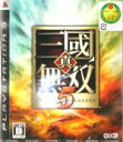 【中古】 真・三國無双5／PS3