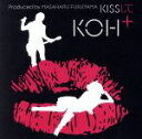 【中古】 KISSして（DVD付）／KOH+＋