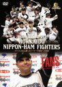 【中古】 2007 OFFICIAL DVD HOKKAIDO NIPPON－HAM FIGHTERS／北海道日本ハムファイターズ