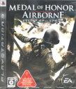  メダル　オブ　オナー　AIRBORNE／PS3