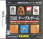 【中古】 THE　テーブルゲーム　SIMPLE　DSシリーズ　Vol．30／ニンテンドーDS