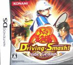 【中古】 テニスの王子様 Driving Smash！ Side Genius／ニンテンドーDS