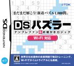 【中古】 DSパズラー ナンプレファン&お絵かきロジック Wi‐Fi対応/ニンテンドーDS