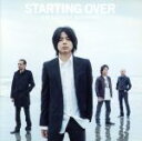 【中古】 STARTING OVER/エレファントカシマシ