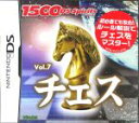 【中古】 チェス 1500 DS spirits Vol.7/ニンテンドーDS