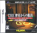 【中古】 THE　密室からの脱出　～THE　推理番外編～　SIMPLE　DSシリーズ　Vol．27／ニンテンドーDS