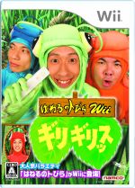 【中古】 はねるのトびらWii ギリギリッス/Wii 【中古】 はねるのトびらWii ギリギリッス/Wii