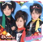 【中古】 恋愛・ライダー（初回限定盤）（DVD付）／Buono！（Berryz工房）