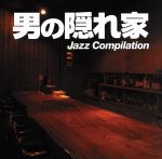 （オムニバス）,石原江里子,ヨーロピアン・ジャズ・トリオ,ファラオ・サンダース,ハロルド・ダンコ,ハンク・ジョーンズ・グレート・ジャズ・トリオ,バルネ・ウィラン,マル・ウォルドロン・カルテット販売会社/発売会社：（株）ポニーキャニオン(（株）ポニーキャニオン)発売年月日：2008/02/06JAN：4988013438248月刊誌「男の隠れ家」との全面タイアップによる、ジャズ・コンピレーション・シリーズの第1弾アルバム。ラブソング編。「My　Favorite　Things」「You」「I　Want　To　Talk　About　It」他、収録。　（C）RS