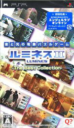 【中古】 ルミネスII 〜The Best Collection〜／PSP