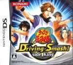 【中古】 テニスの王子様 Driving Smash！ Side King／ニンテンドーDS
