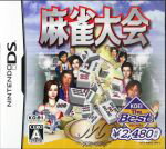 【中古】 麻雀大会 KOEI the Best/ニンテンドーDS 【中古】 麻雀大会 KOEI the Best/ニンテンドーDS