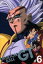 【中古】 DRAGON BALL GT #6/鳥山明(原作),野沢雅子(孫悟空、悟飯、悟天),皆口裕子(パン),草尾毅(トランクス),中鶴勝祥(キャラクターデザイン),徳永暁人(音楽) 【中古】afb 1,089円