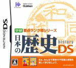 【中古】 学研要点ランク順シリーズ 日本の歴史DS／ニンテンドーDS