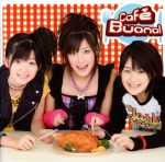 【中古】 Cafe　Buono！／Buono！（Berryz工房）