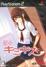 【中古】 エビコレ+ キミキス eb!コレ/PS2