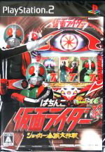 【中古】 パチってちょんまげ達人14　ぱちんこ仮面ライダー　ショッカー全滅大作戦 ／PS2 【中古】afb