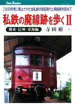 寺田裕一(著者)販売会社/発売会社：JTBパブリッシング発売年月日：2008/01/01JAN：9784533069918