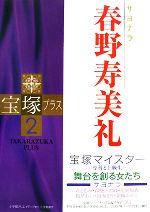 川崎賢子，小竹哲，溝口祥夫，守山実花，やのかおる【編著】販売会社/発売会社：小学館クリエイティブ/小学館発売年月日：2007/12/19JAN：9784778030551