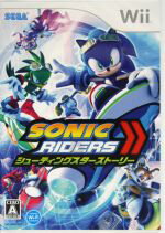 【中古】 ソニックライダーズ シューティングスターストーリー/Wii 【中古】 ソニックライダーズ シューティングスターストーリー/Wii