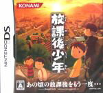 【送料無料】【中古】DS 得点力学習DS 高校受験 社会 （箱説付き）