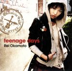 【中古】 teenage　days（初回限定盤）（DVD付）／岡本玲