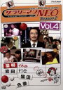 【中古】 NHK DVD サラリーマンNEO SEASON－2 vol．4／生瀬勝久,沢村一樹,田口浩正,中越典子