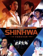 【中古】 SHINHWA　JAPAN　TOUR　2007／SHINHWA