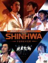 【中古】 SHINHWA JAPAN TOUR 2007/SHINHWA
