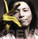 【中古】 クレバのベスト盤/KREVA