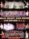 【中古】 Hello！Project 2008 WINTER LIVE DVD－BOX／ハロー！プロジェクト,モーニング娘。,美勇伝,Berryz工房,℃－ute,ハロプロエッグ,月島きらり starring 久住小春（モーニング娘。）,松浦亜弥