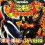 【中古】 恐竜超百科 古代王者恐竜キング 恐竜大図鑑(2)/セガ【監修】 726円
