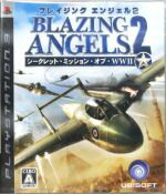 【中古】 ブレイジング・エンジェル2　シークレット・ミッション・オブ・WWII／PS3