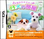 【中古】 仔犬の部屋／ニンテンドーDS