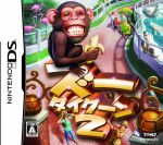 【中古】 ズータイクーン2/ニンテンドーDS 【中古】 ズータイクーン2/ニンテンドーDS