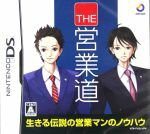 Ds Soft, Adventure - 【中古】 THE　営業道／ニンテンドーDS