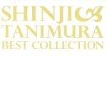 【中古】 Best　Collection　～いい日旅立ち～／谷村新司