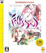 【中古】 FolksSoul −失われた伝承− PLAYSTATION3 the Best/PS3