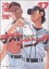 【中古】 ラストイニング(17) ビッグC/中原裕(著者) 220円