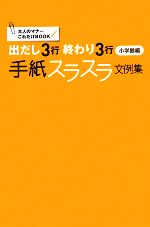 小学館【編】販売会社/発売会社：小学館発売年月日：2008/02/28JAN：9784093107310